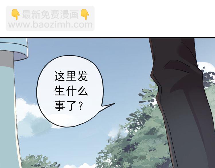 誓约篇 第31话 护驾来迟！(1/3)-第112话