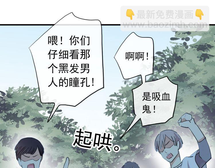 誓约篇 第31话 护驾来迟！(1/3)-第112话