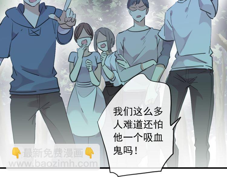 誓约篇 第31话 护驾来迟！(1/3)-第112话