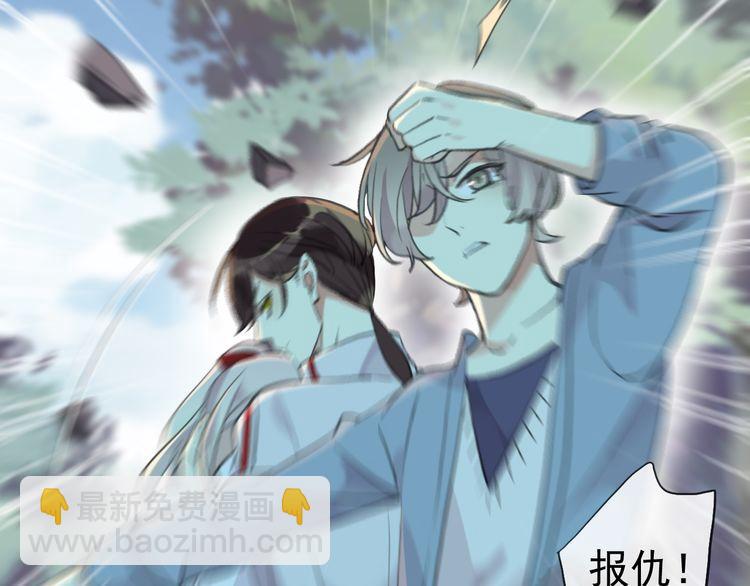 誓约篇 第31话 护驾来迟！(1/3)-第112话