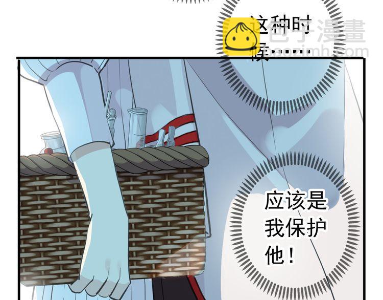 誓约篇 第31话 护驾来迟！(1/3)-第112话