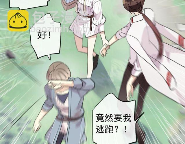 誓约篇 第31话 护驾来迟！(1/3)-第112话