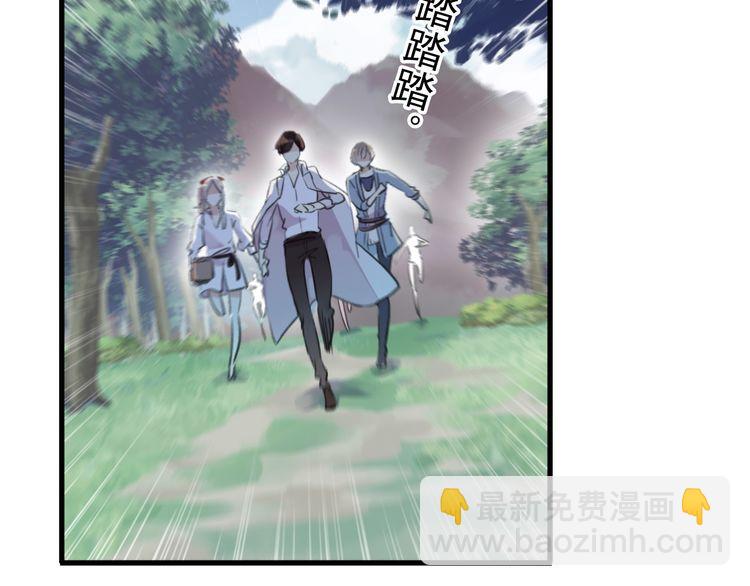 誓约篇 第31话 护驾来迟！(1/3)-第112话