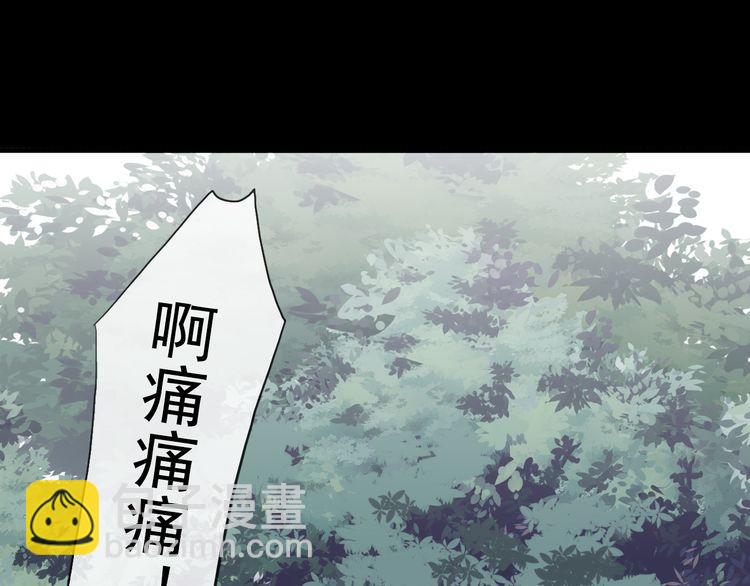 誓约篇 第31话 护驾来迟！(1/3)-第112话
