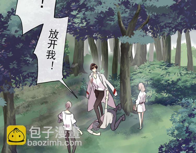 誓约篇 第31话 护驾来迟！(1/3)-第112话