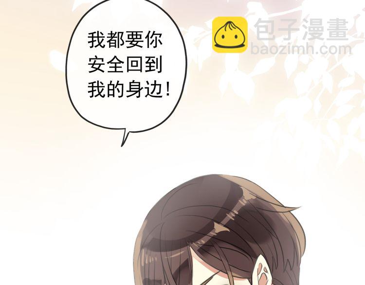 誓约篇 第33话 浪漫宣誓(1/3)-第114话