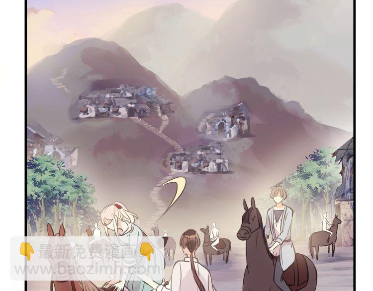 誓约篇 第33话 浪漫宣誓(1/3)-第114话