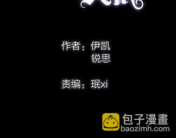 誓约篇 第33话 浪漫宣誓(1/3)-第114话