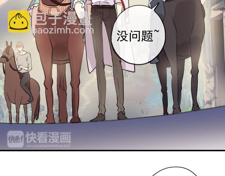 誓约篇 第33话 浪漫宣誓(1/3)-第114话