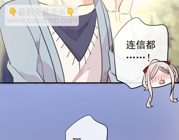 誓约篇 第33话 浪漫宣誓(1/3)-第114话