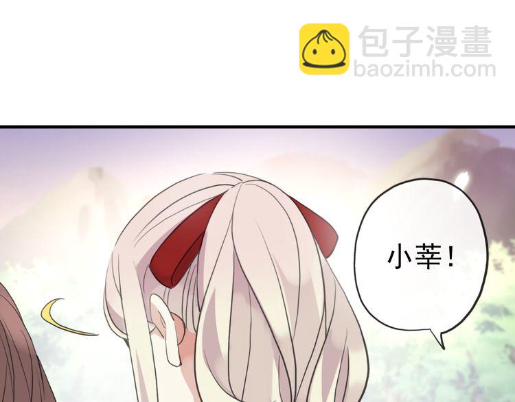 誓约篇 第33话 浪漫宣誓(1/3)-第114话