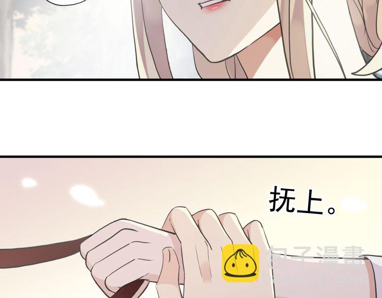 誓约篇 第33话 浪漫宣誓(1/3)-第114话