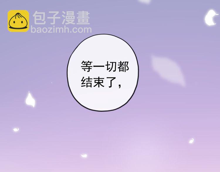 誓约篇 第33话 浪漫宣誓(1/3)-第114话