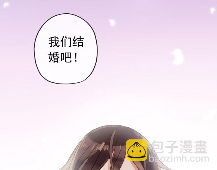 誓约篇 第33话 浪漫宣誓(1/3)-第114话