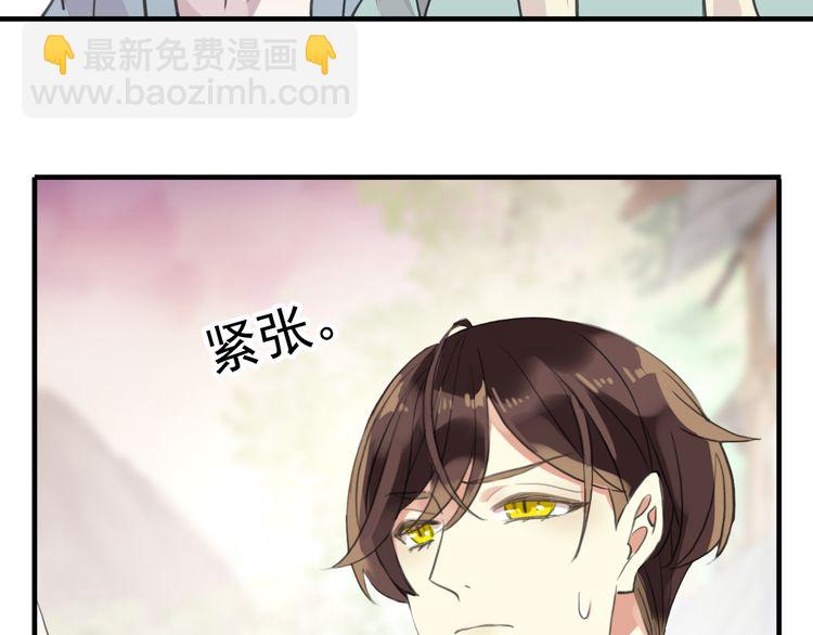 誓约篇 第33话 浪漫宣誓(1/3)-第114话