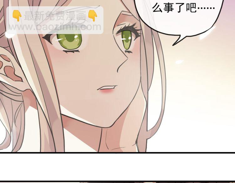 誓约篇 第33话 浪漫宣誓(1/3)-第114话