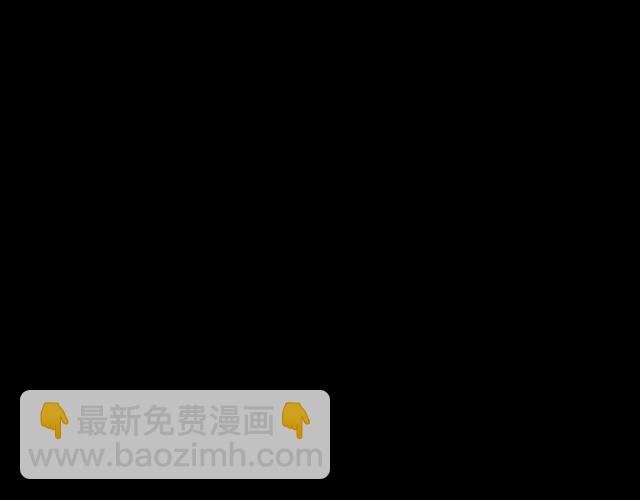 誓约篇 第35话 有你才完整(1/2)-第116话