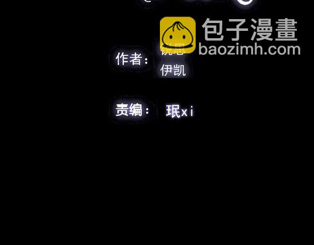 誓约篇 第35话 有你才完整(1/2)-第116话