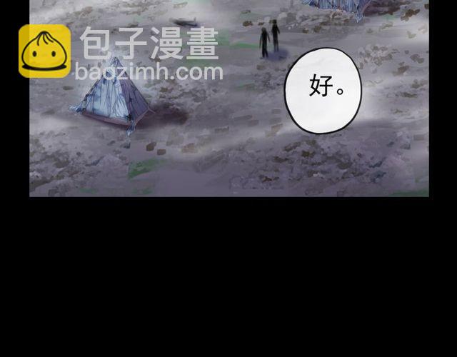 誓约篇 第35话 有你才完整(1/2)-第116话
