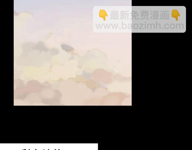 誓约篇 第35话 有你才完整(1/2)-第116话