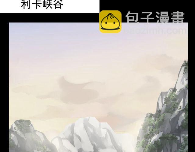 誓约篇 第35话 有你才完整(1/2)-第116话