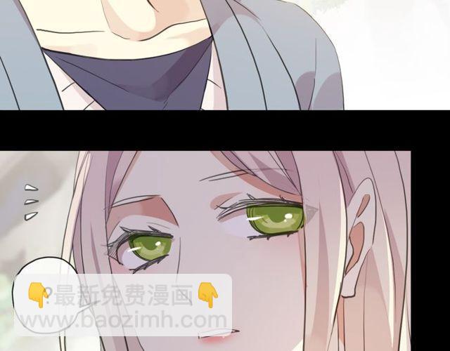 誓约篇 第35话 有你才完整(1/2)-第116话
