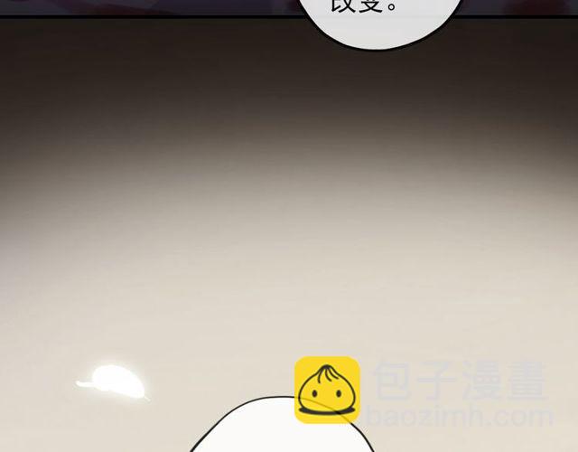 誓约篇 第35话 有你才完整(1/2)-第116话