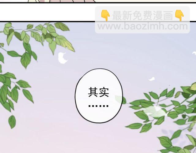 誓约篇 第35话 有你才完整(1/2)-第116话