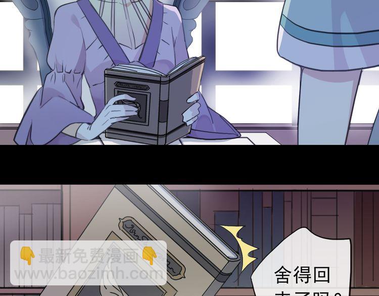 誓约篇 第37话 无法回应的心(1/3)-第118话