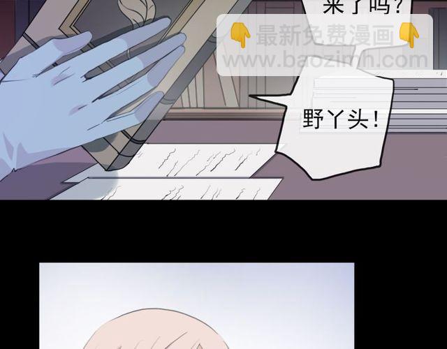 誓约篇 第37话 无法回应的心(1/3)-第118话