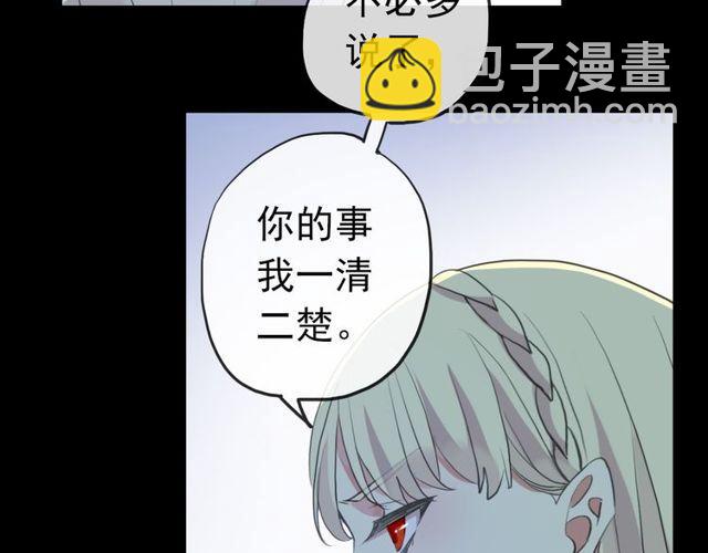 誓约篇 第37话 无法回应的心(1/3)-第118话