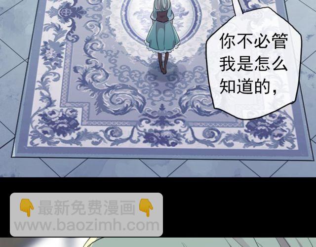 誓约篇 第37话 无法回应的心(1/3)-第118话