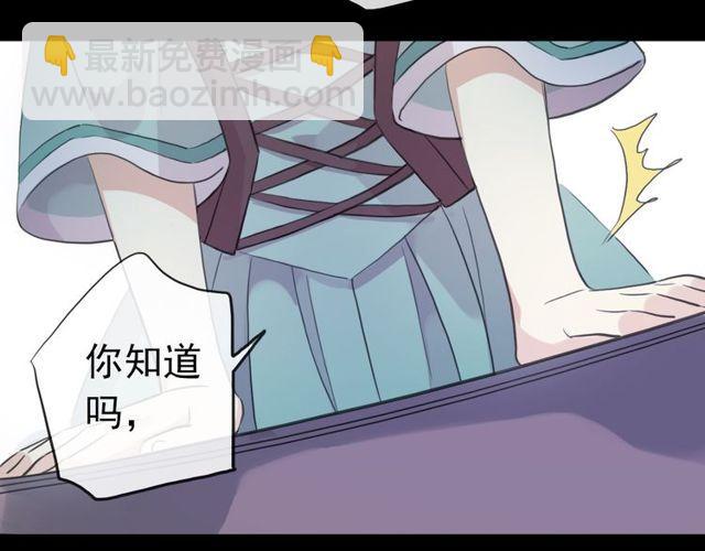 誓约篇 第37话 无法回应的心(1/3)-第118话