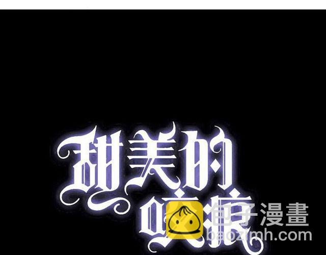 誓约篇 第37话 无法回应的心(1/3)-第118话