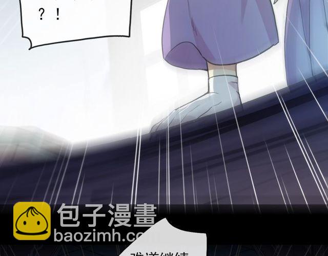 誓约篇 第37话 无法回应的心(1/3)-第118话