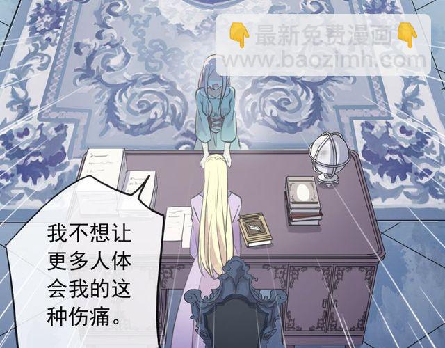 誓约篇 第37话 无法回应的心(1/3)-第118话