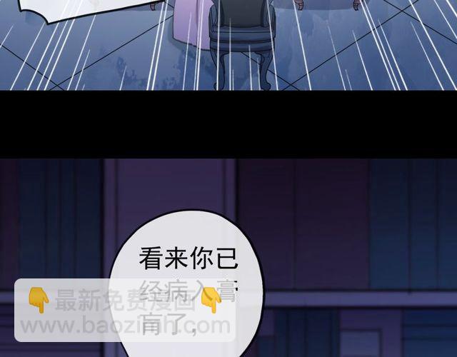 誓约篇 第37话 无法回应的心(1/3)-第118话
