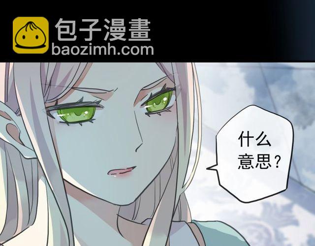 誓约篇 第37话 无法回应的心(1/3)-第118话