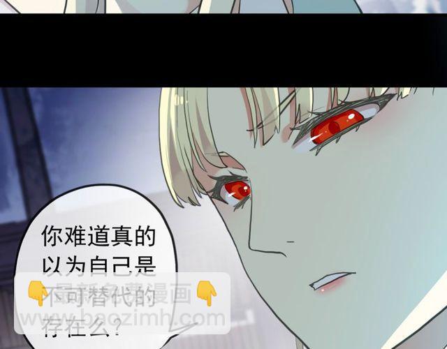 誓约篇 第37话 无法回应的心(1/3)-第118话