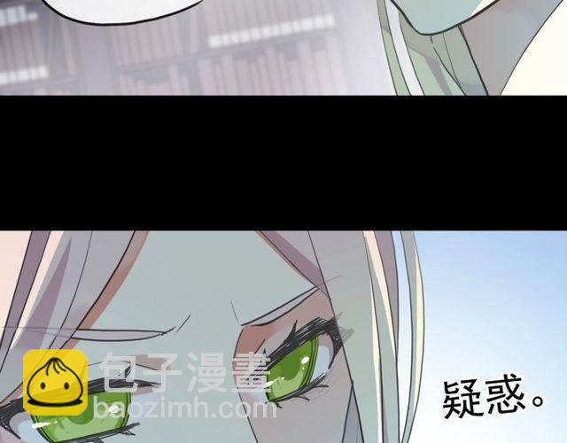 誓约篇 第37话 无法回应的心(1/3)-第118话