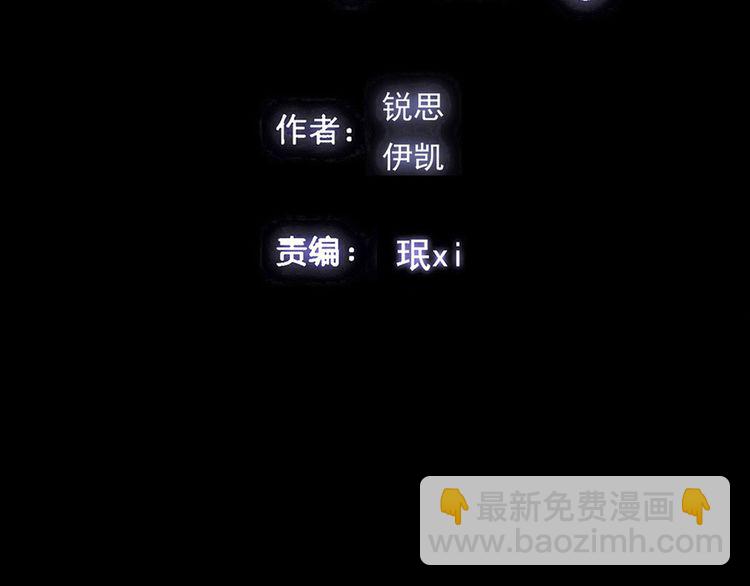 誓约篇 第37话 无法回应的心(1/3)-第118话