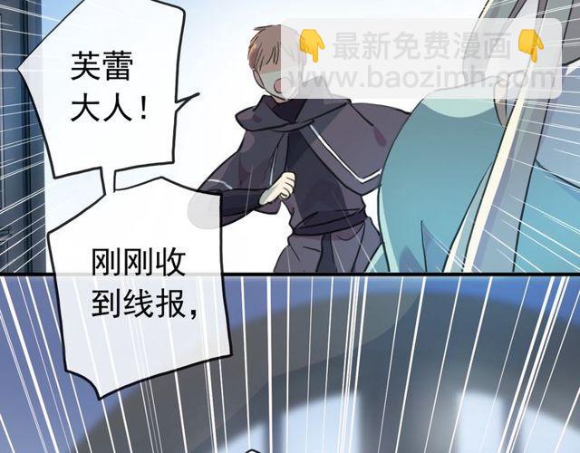 誓约篇 第37话 无法回应的心(1/3)-第118话