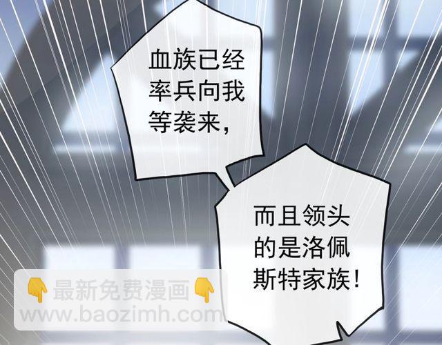 誓约篇 第37话 无法回应的心(1/3)-第118话
