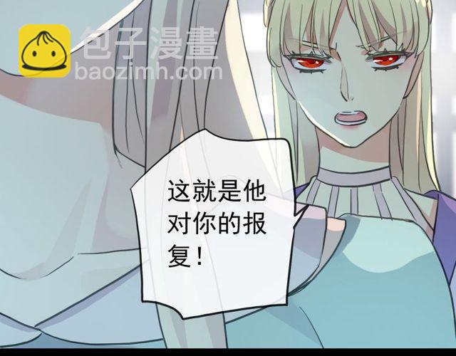 誓约篇 第37话 无法回应的心(1/3)-第118话