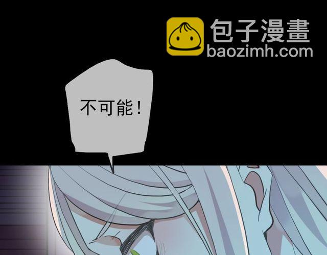 誓约篇 第37话 无法回应的心(1/3)-第118话