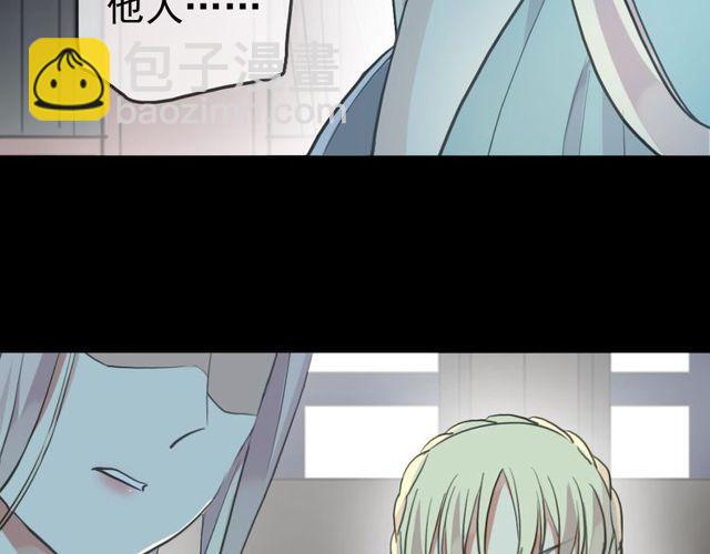 誓约篇 第37话 无法回应的心(1/3)-第118话