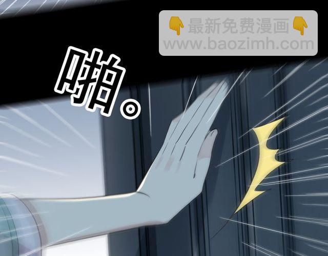 誓约篇 第37话 无法回应的心(1/3)-第118话