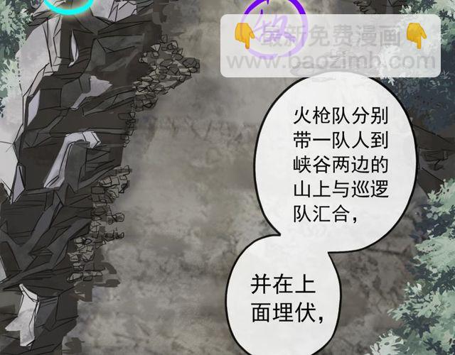 誓约篇 第39话 激战在即(1/2)-第120话