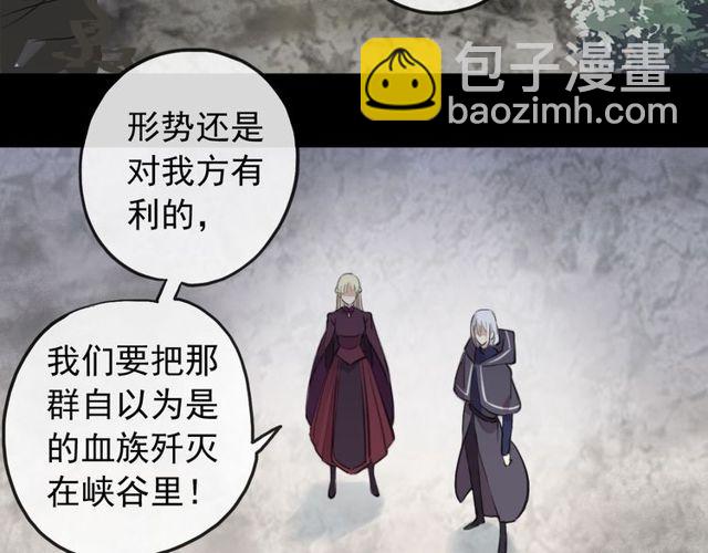 誓约篇 第39话 激战在即(1/2)-第120话