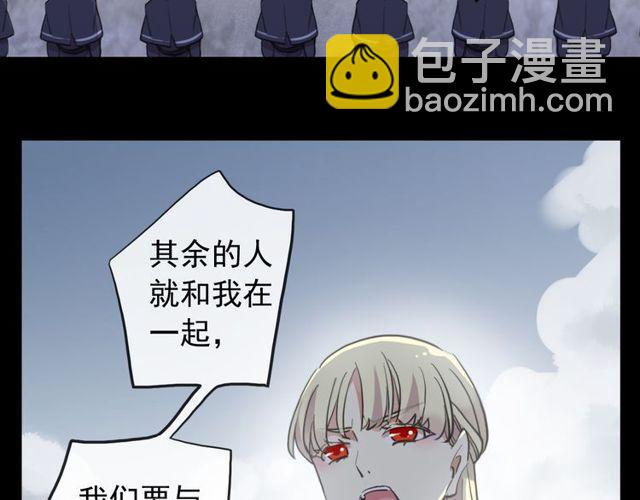 誓约篇 第39话 激战在即(1/2)-第120话